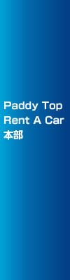 Paddy Top Rent A Car {